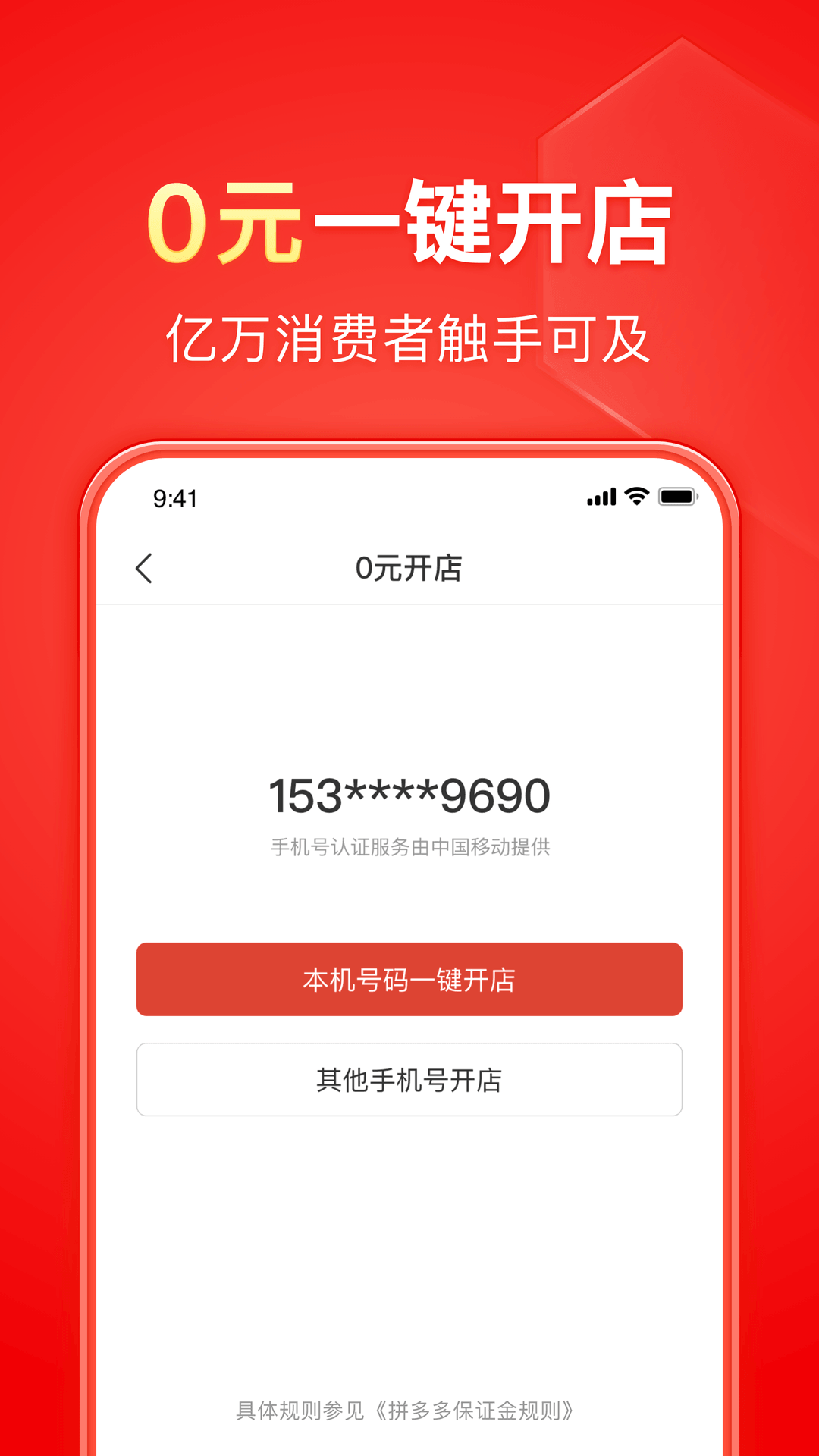 真心诚寻一奴！！！！截图