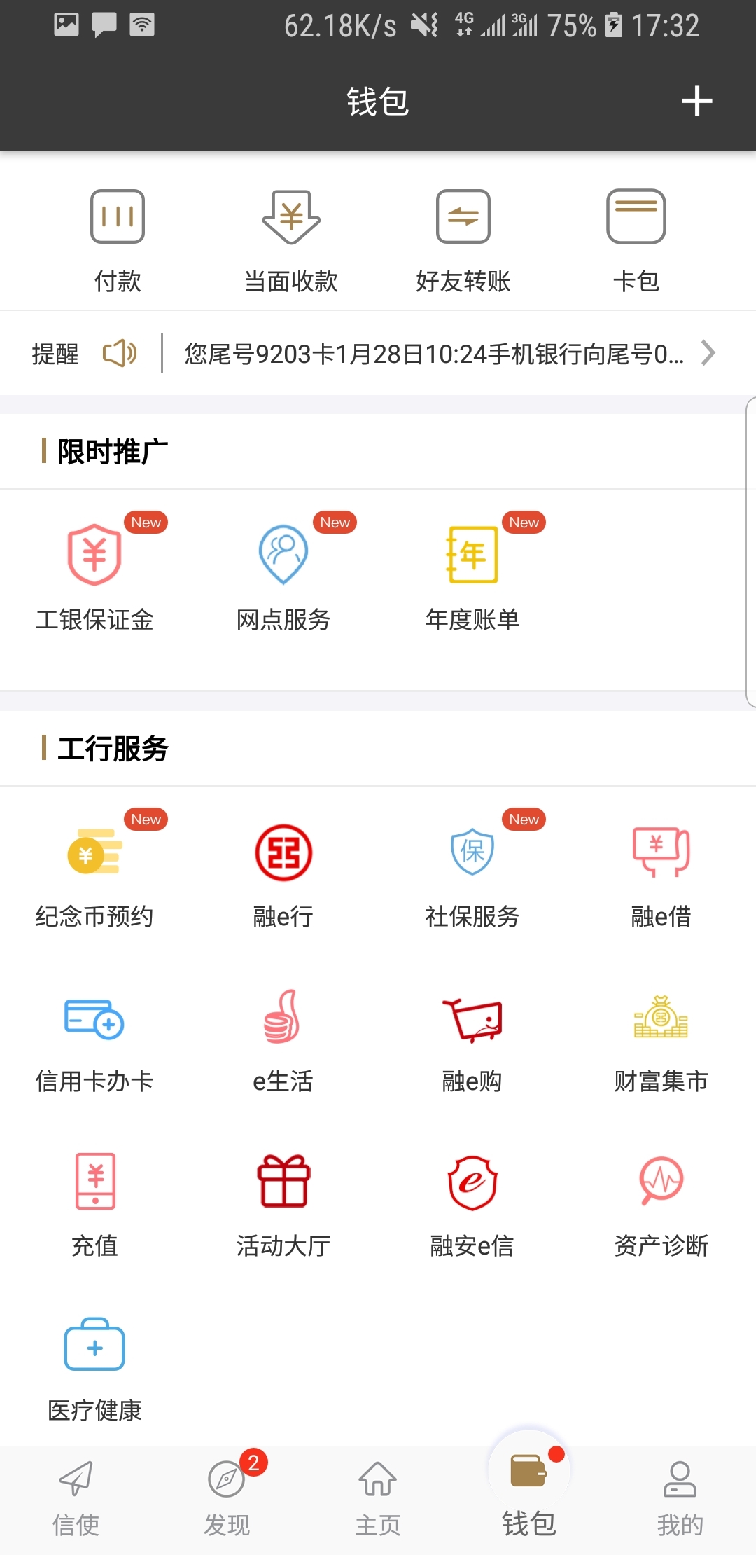 游戏公司起名截图