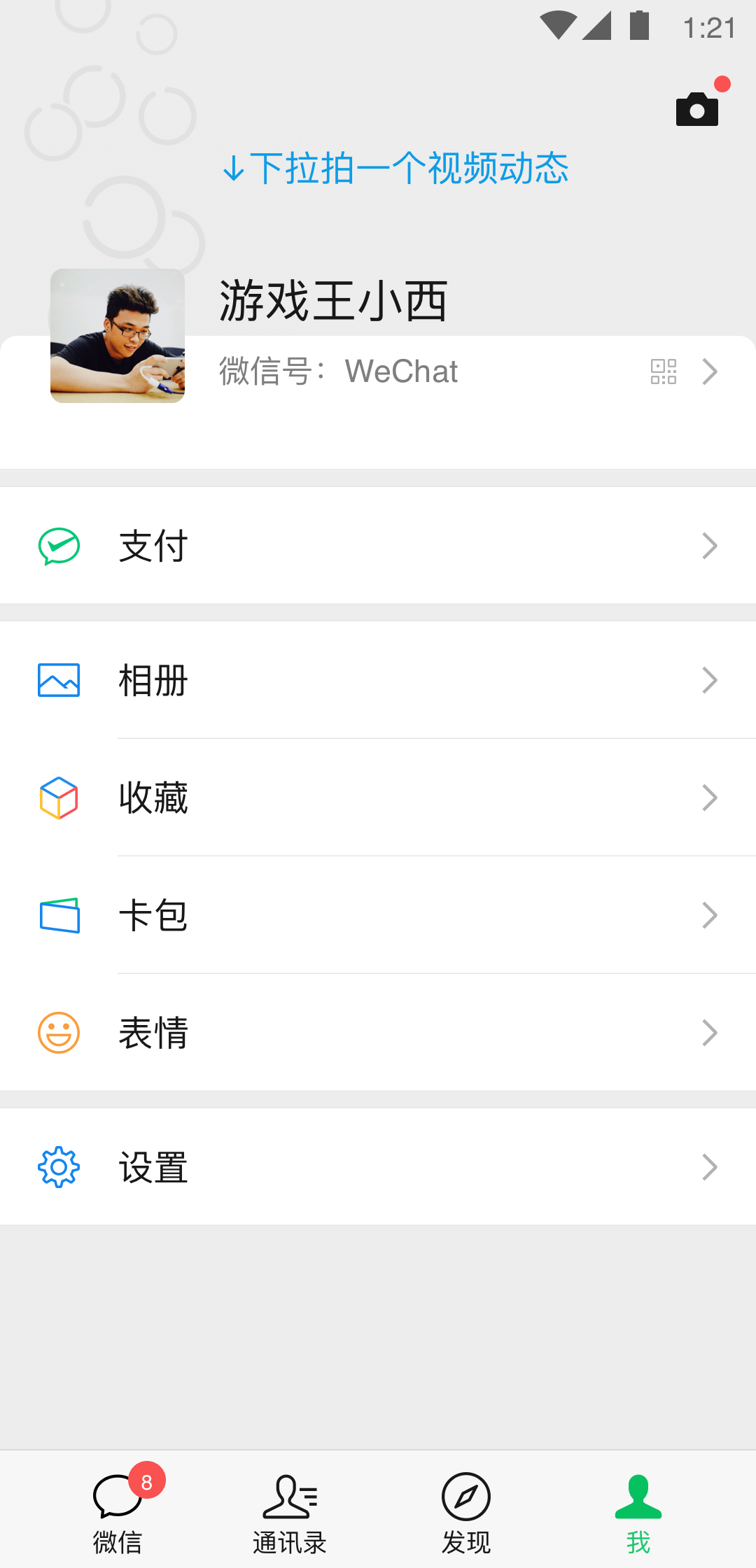 现实,北京（男s）寻找m截图