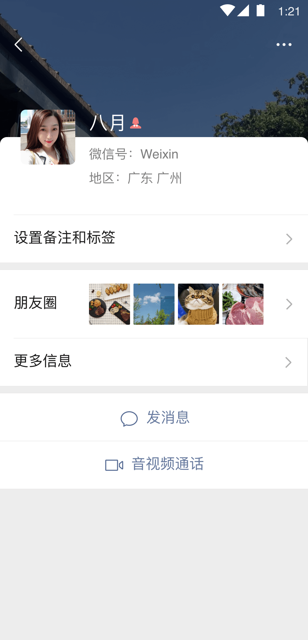 郑州午夜截图